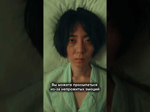 Если вы часто просыпаетесь между 3 и 3 30 это не просто нарушение сна...