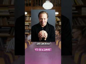 Это магическое мышление или вы способны на все?