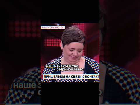 Как я общаюсь с инопланетянами целый год!