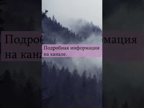 Как чувствуется ощущение от энергии смерти? Уверен вы эту энергию знаете.