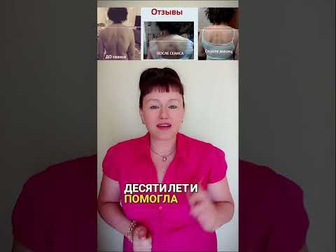 Простой способ помочь своей спине