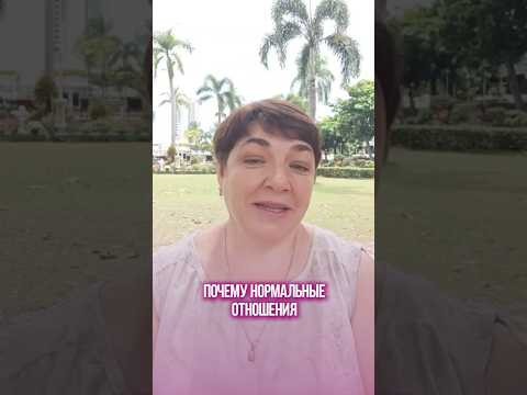 Бьет &mdash; значит любит?