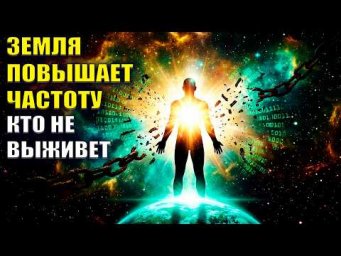 ЭТО НАЧАЛОСЬ! Почему вы чувствуете усталость и тревогу