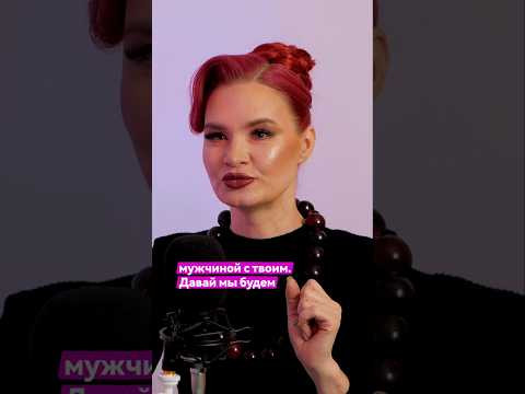 Природа женской покорности Природа женской покорности
