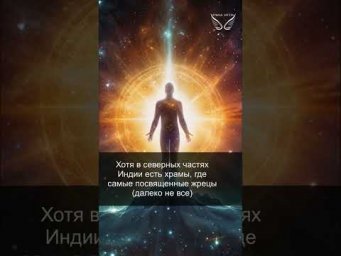 Славянская 12-чакровая система. Мифология. 42/44