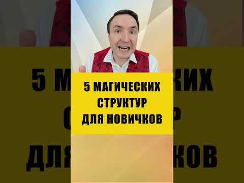 МОЯ АВТОМАТИЗАЦИЯ В МАГИИ | Евгений Грин #эзотерика #магия #автоматизация МОЯ АВТОМАТИЗАЦИЯ В МАГИИ | Евгений Грин #эзотерика #магия #автоматизация