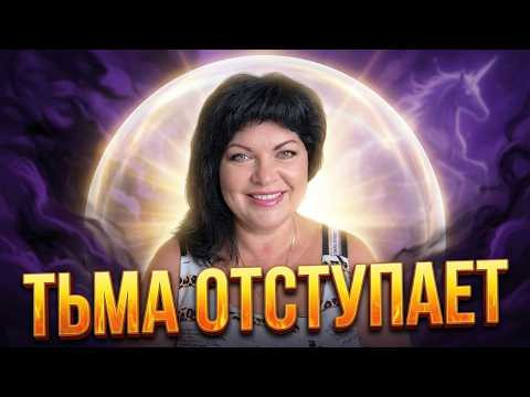 ВРЕМЯ ПРИШЛО‼️ТЬМА