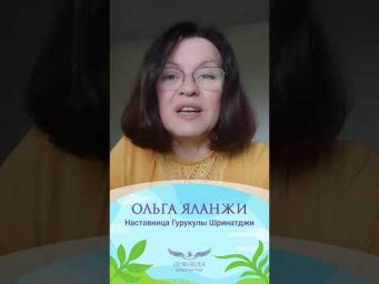 Летний Практикум для детей 7-12 лет в Гурукуле Шринатджи!