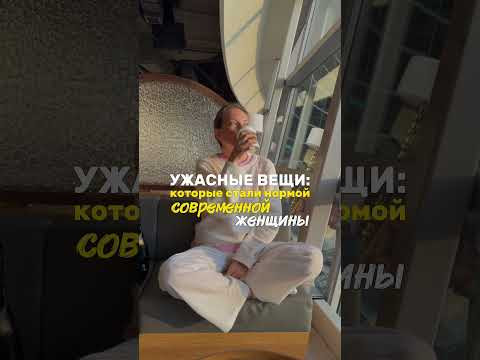 &laquo;Норма&raquo;, которая разрушает 