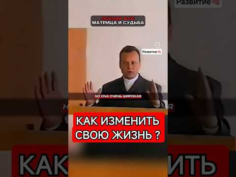 Человеческая Матрица Судьбы Человеческая Матрица Судьбы
