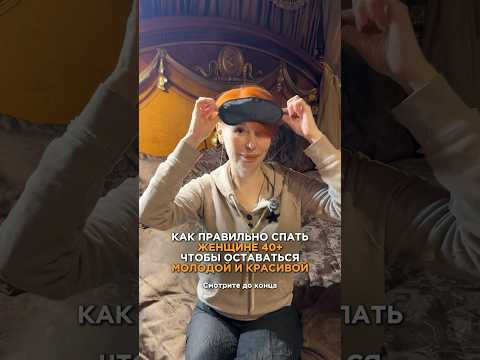 На каком боку вы спите?