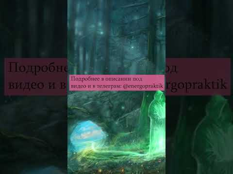 Тест на ощущения  эфирного тела. Чувствуем эфирное тело поверхностью кожи