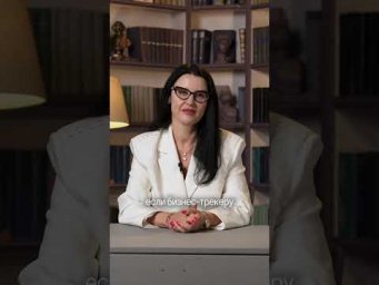 Работа бизнес-психолога - это пустые разговоры? Разбираемся