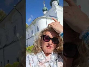 МЕСТО СИЛЫ
