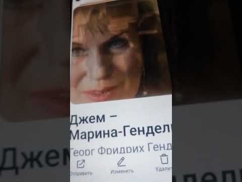 Ольга-свободу демонам
