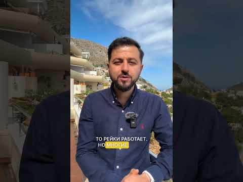 Рейки &mdash; Обман? Почему так Считают #дмитрийагаронян #рейки #обучениерейки #сеансрейки #reikimaster