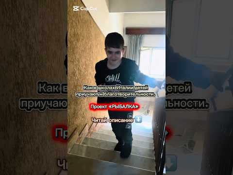 Благотворительность в школе. #маринаиверова #саморазвитие #психологонлайн