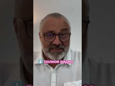 ПРОГНОЗ ДЛЯ ТАИЛАНДА 2027 | фрагмент эфира