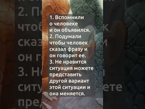 Проверьте свою силу намерения как вы можете влиять на других? Проверьте свою силу намерения как вы можете влиять на других?