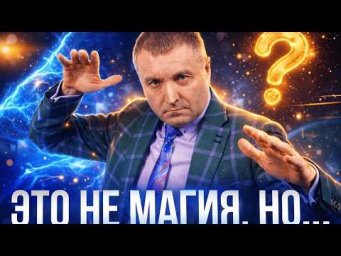 Эриксоновский гипноз: почему умные люди гипнабельнее &mdash; и что это меняет