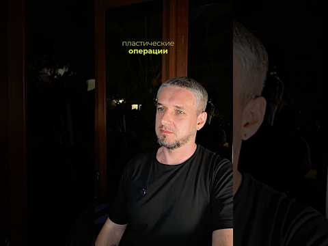 Пластическая хирургия в натальной карте #астрология #натальнаякарта #астропсихология