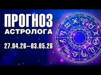 Переход Урана в Близнецы: как это повлияет на вас?