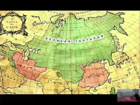 ЧЕННЕЛИНГ :  ТАРТАРИЯ