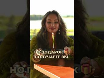 - 50% на ВСЁ!!! + ЦЕННЫЕ ПОДАРКИ КАЖДОМУ!