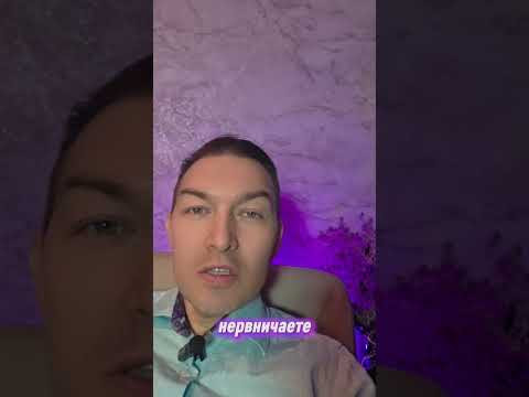 Лекарь-Настройка на позитив.