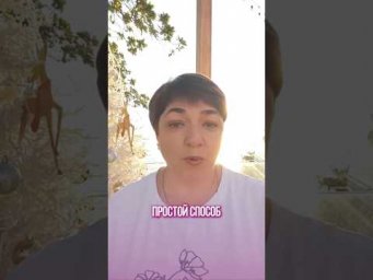 Как вернуться в ресурс после насыщенных дней, праздников и отдыха?