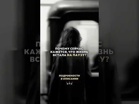 Вы тоже стали откладывать жизнь на потом? Вы тоже стали откладывать жизнь на потом?