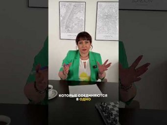 Это блокирует все помехи в делах\\ Нумеролог Аля Стeпанова \\ Школа &laquo;Сила Цифр&raquo;
