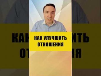 РЕЙКИ ОТНОШЕНИЙ | Евгений Грин #эзотерика #рейки #отношения