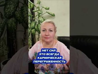 Почему нет сил, где взять энергию. #энергия #зож