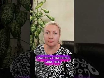 Матрицу отменили или нет. #матрица #4д #5д