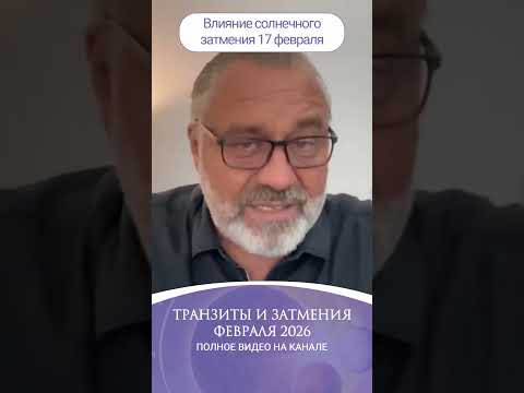 Затмение длится дольше, чем вы думаете Затмение длится дольше, чем вы думаете