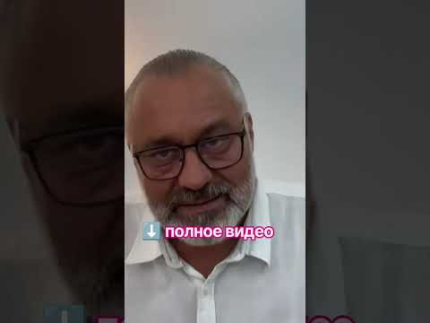 ПРОГНОЗ ДЛЯ ТАИЛАНДА 2027 | фрагмент эфира