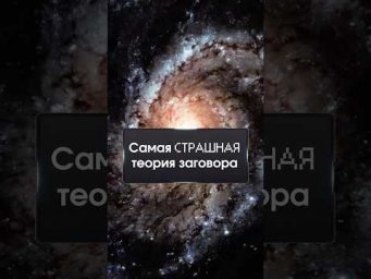 ПРО ТАЙНОЕ ПРАВИТЕЛЬСТВО