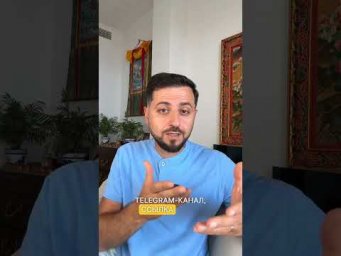 Как Жить Без Тревоги? Бесплатное Занятие #тревожность #спокойствие #silkwayreiki #дмитрийагаронян
