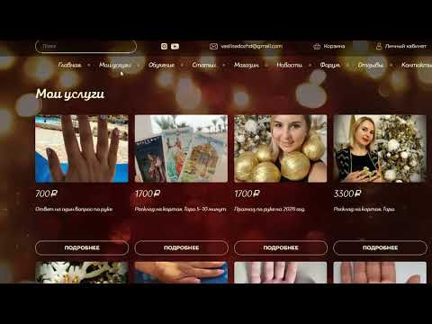 Сайт vasilisadozhd.ru снова работает. Купоны на скидку 50 % и 30 % продлены до 5 июля 2026 года Сайт vasilisadozhd.ru снова работает. Купоны на скидку 50 % и 30 % продлены до 5 июля 2026 года