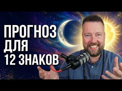 ЛУЧШИЕ ДВА ДНЯ В ГОДУ 19-20 АПРЕЛЯ. КАК ПОЛУЧИТЬ ЖЕЛАЕМОЕ?