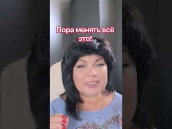 Пора менять всё это! #таро #анжеламанвелян #tarot