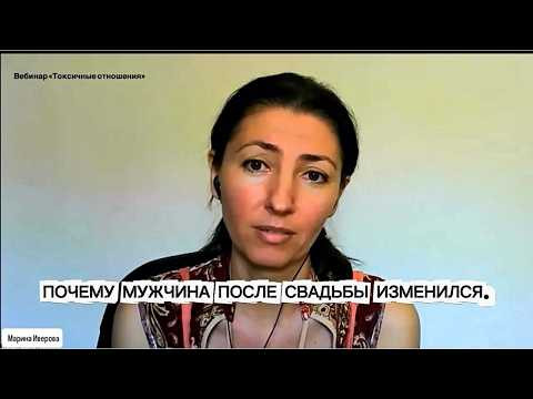 Почему мужчина после свадьбы изменился. Почему мужчина после свадьбы изменился.