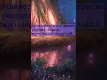 Что такое эзотерика доступно и понятно в двух словах
