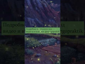 Как настраиваться на нужные  энергии и  получать от них пользу для своего тела?