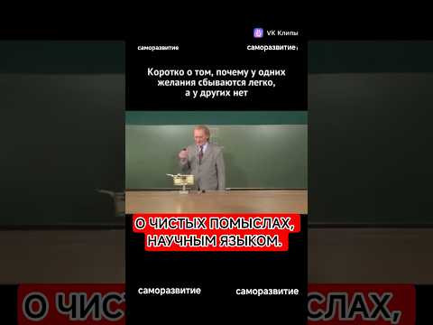 О материализации мыслей научным языком. О материализации мыслей научным языком.