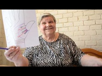 Линия проклятия