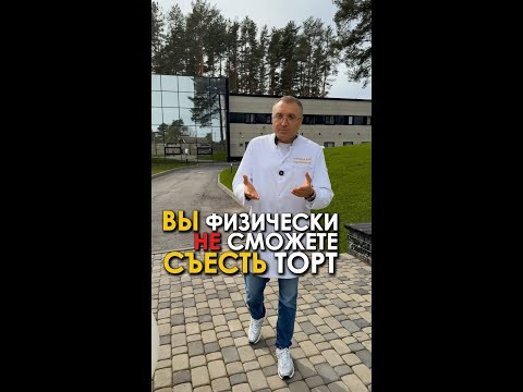 Шоколад кажется отвратительным. Магия? Зомбирование?