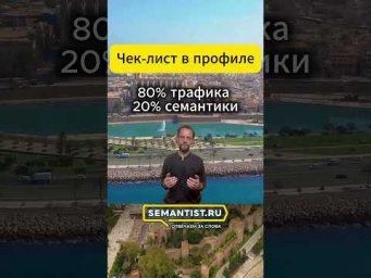 https://cutt.ly/StoFi7fu  Стоит проверить сайт по этим 15 пунктам