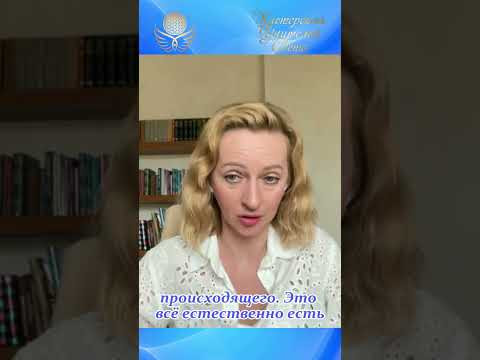 Идут колосальные перемены, что делать?  #ченнелинг